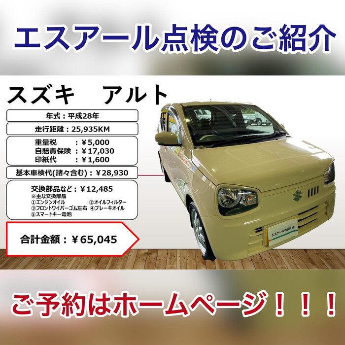 画像303